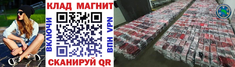 Купить Конопля А ПВП АМФЕТАМИН Мефедрон ГАШИШ Рыбинск