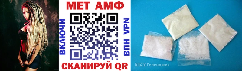 АМФЕТАМИН Розовый  Купить где  Рыбинск 