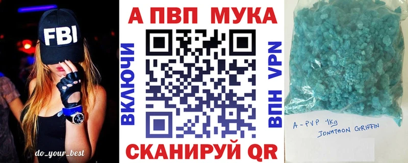 А ПВП крисы CK  Купить закладки  Рыбинск 