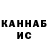 КЕТАМИН VHQ Alim Naghiyev