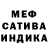 Первитин пудра Masha Glemba