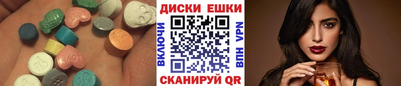 Ecstasy MDMA  Купить где  Рыбинск 