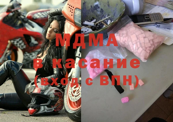 стаф Магадан