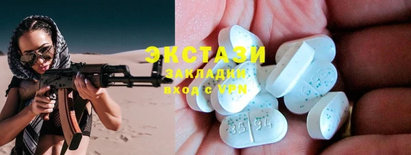 стаф Магадан