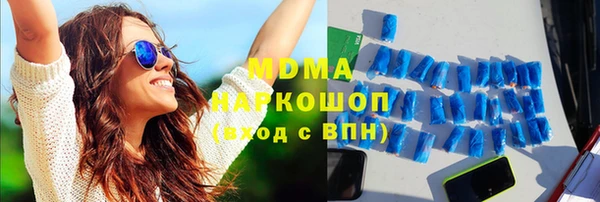 стаф Магадан