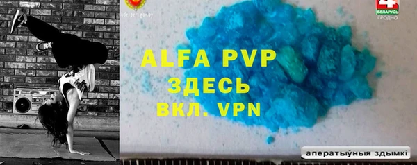 стаф Магадан