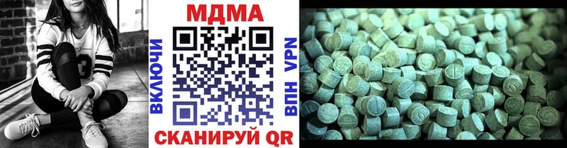 MDMA Molly  Купить  Рыбинск 