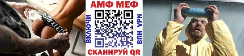 Метамфетамин мет  Купить закладки  Рыбинск 