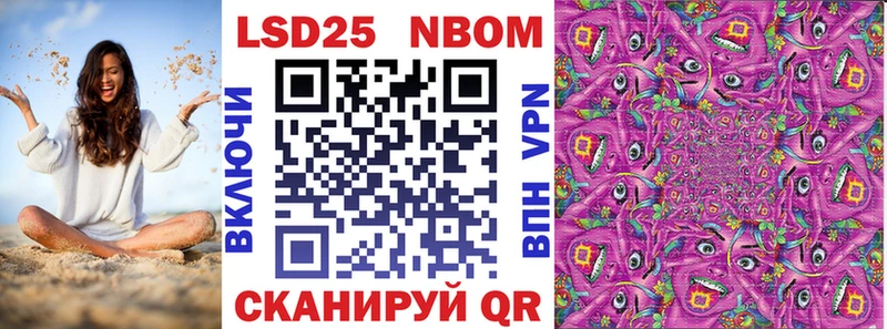 Купить закладки  Рыбинск  Марки N-bome 1,5мг 