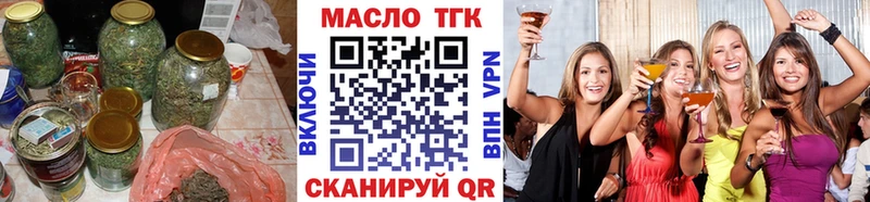 Купить где  Рыбинск  Дистиллят ТГК THC oil 